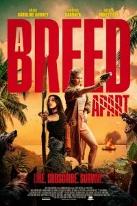  Редкая порода 