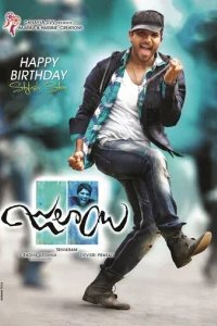  Бездельник 