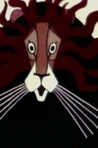  Самый, самый, самый, самый 