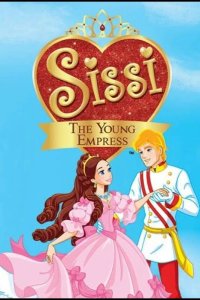  Принцесса Сисси 