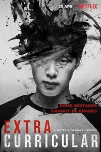  Факультатив 