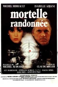  Смертельная поездка 