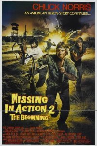  Без вести пропавшие 2: Начало 