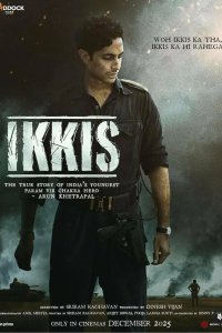  Двадцать один 