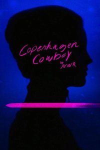  Ковбой из Копенгагена 