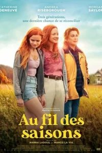  В течение сезона 