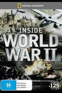  Взгляд изнутри: Вторая мировая война 