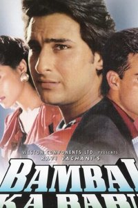 Наш соседский спецназ