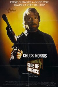  Кодекс молчания 