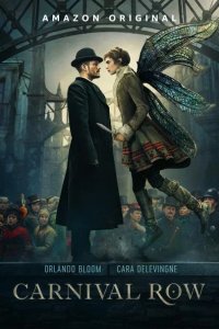  Карнивал Роу 