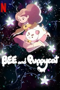  Би и Паппикэт 