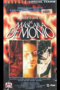  Маска демона 