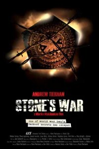  Война Стоуна 