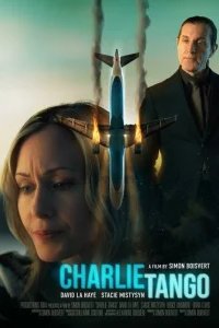  Чарли Танго 