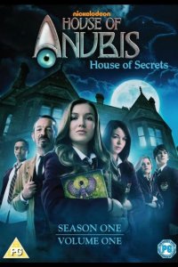  Обитель Анубиса 