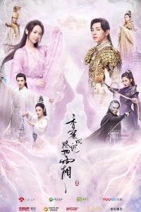  Удушающая сладость, заиндевелый пепел 