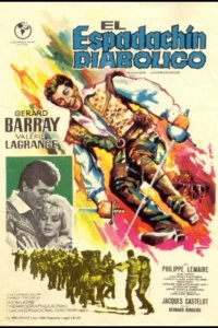  Вперед, Пардайан! 