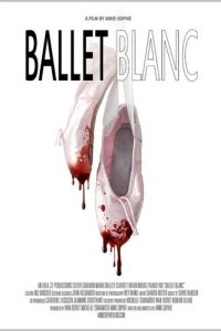  Белый балет 