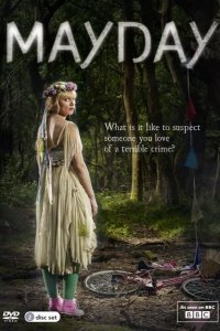  Праздник мая 