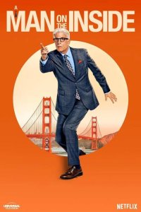  Человек внутри 