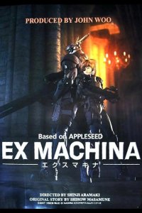  Яблочное зернышко 