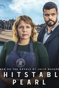  Перл из Уитстейбла 