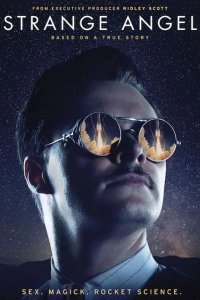  Странный ангел 