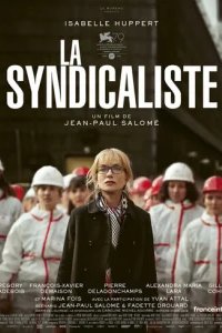  Лёгкая добыча 