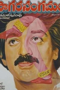  Фотография в свадебном альбоме 