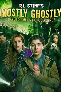  Небольшое привидение: Вы знакомы с моим другом вурдалаком? 