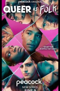  Близкие друзья 