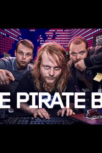  Пиратская бухта 