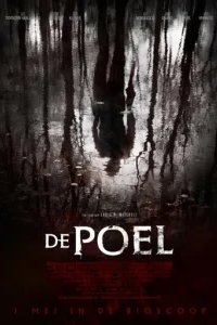  Озеро 