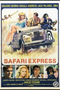  Сафари-экспресс 