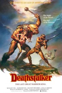  Ловчий смерти 