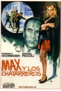  Макс и жестянщики 