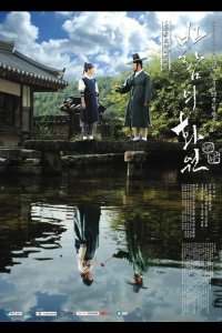  Рисующий ветер 