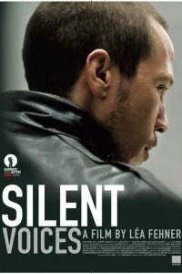  Нам бы только день простоять... 