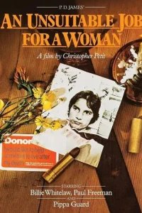  Неподходящая работа для женщины 