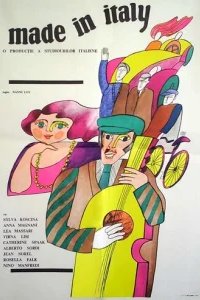  Сделано в Италии 