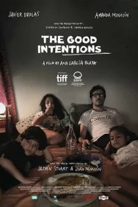  Благие намерения 