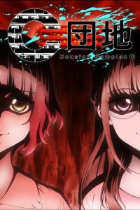  Жилой комплекс C 