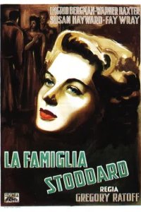  У Адама было четыре сына 