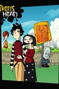  Голова Фреда 