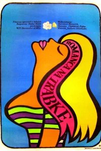  Романс для корнета 