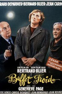  Холодные закуски 