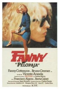  Фанни Пелопаха 