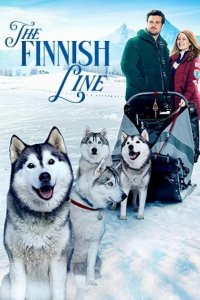  Финишная черта 