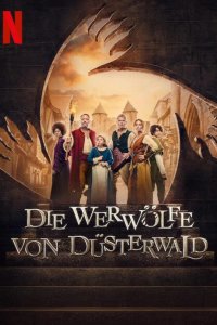  Оборотни из маленькой деревушки 