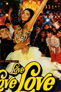 Любовь, любовь, любовь 